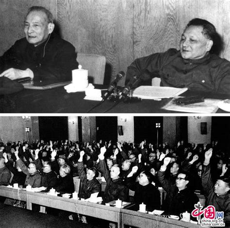 1978年|改革开放：读懂中国四十年变迁的五大问题